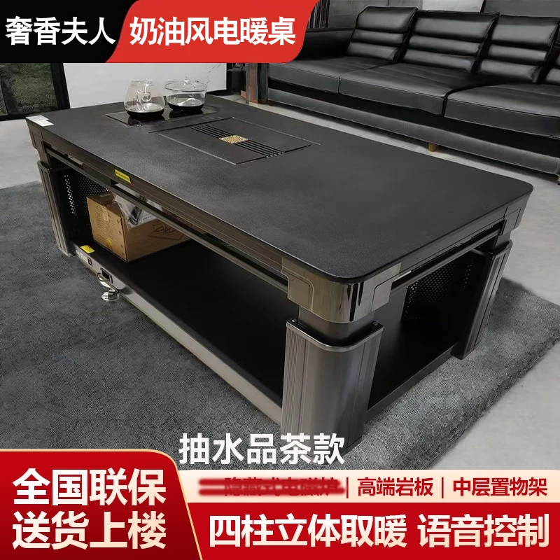 奢香夫人功夫茶几泡茶多功能取暖桌办公室泡茶烤火茶几语音蓝牙款