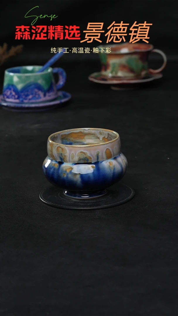 设计师款景德镇森涩手创陶瓷（食品级）876