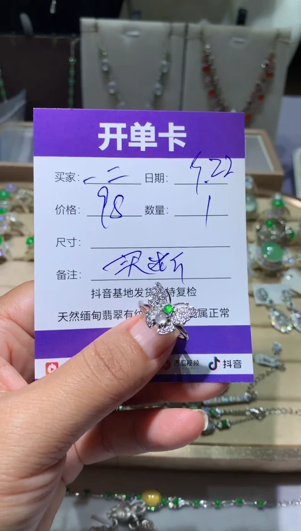 未镶嵌翡翠耳饰一* 一二 一二