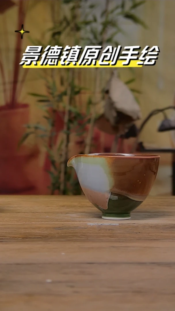 【闪购商品】景德镇陶瓷杯碗柴烧多人