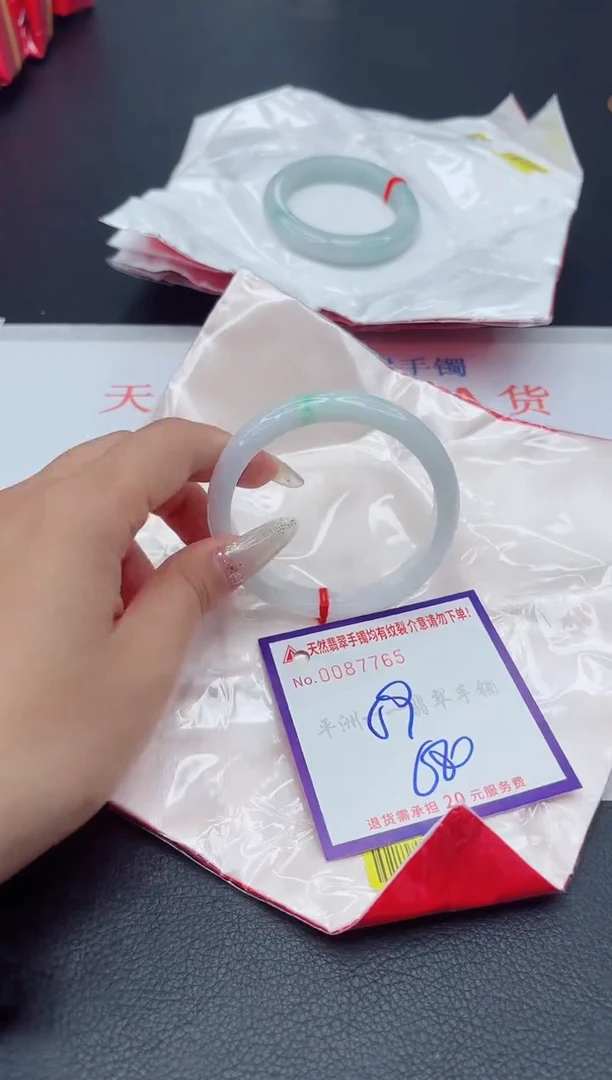 未镶嵌手镯翡翠1111111111