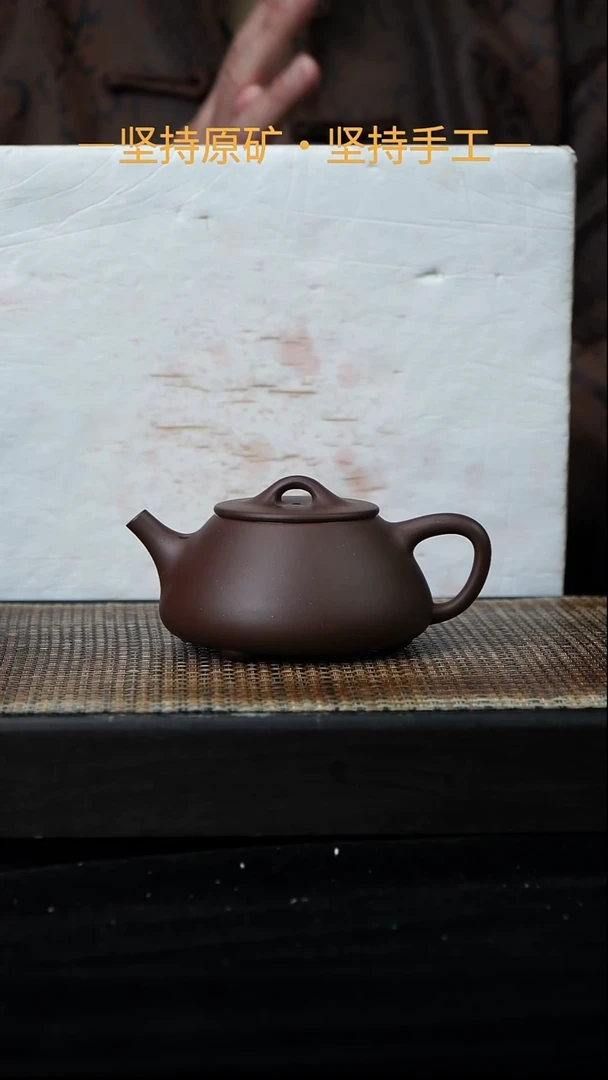 茶壶紫砂景舟石瓢 老紫泥 190cc 14
