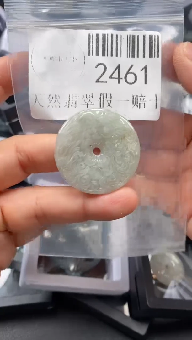 翡翠未镶嵌吊坠(不含链)2461