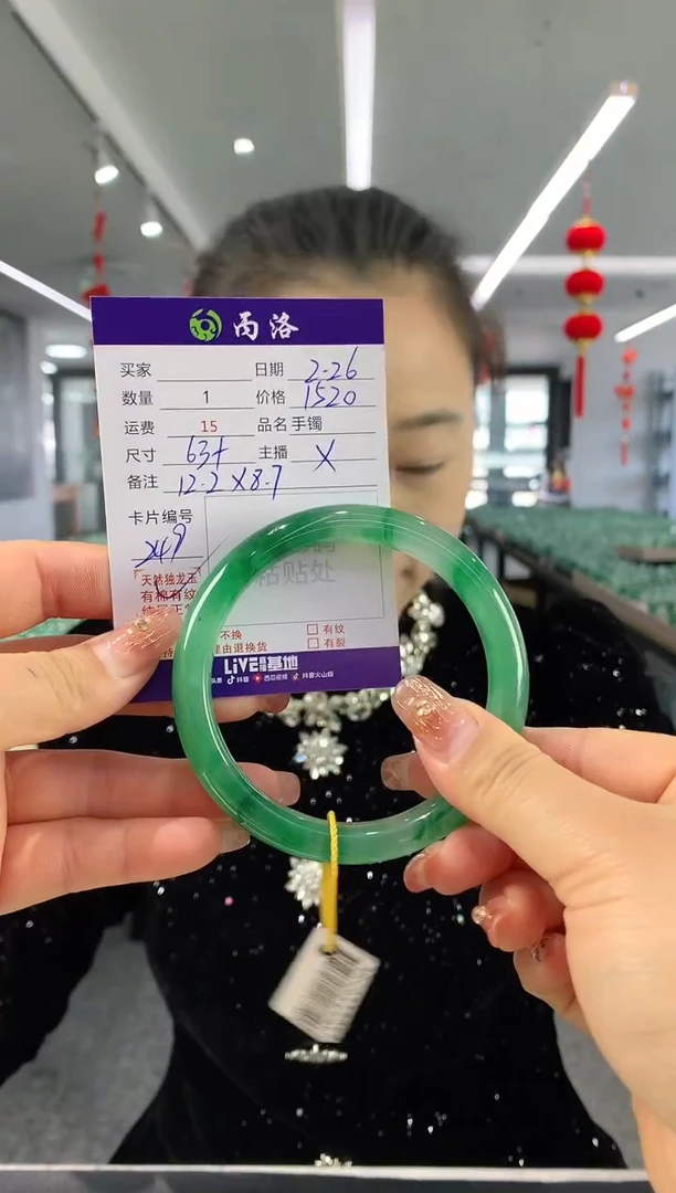 【闪购商品】石英质玉手镯未镶嵌手镯