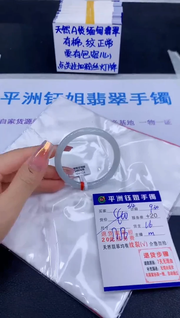 未镶嵌手镯翡翠11