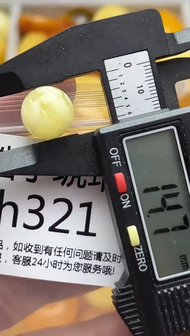 裸石蜜蜡未镶嵌天然蜜蜡微瑕珠子 假一赔万