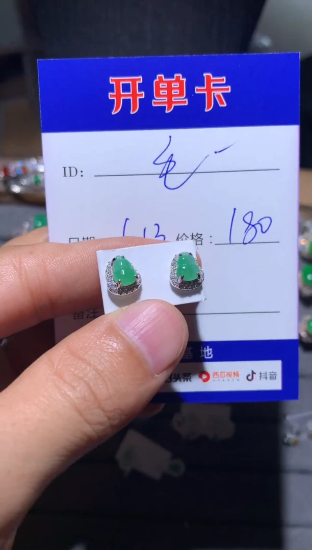 【闪购商品】翡翠耳饰银S925镶嵌向 毛毛驴