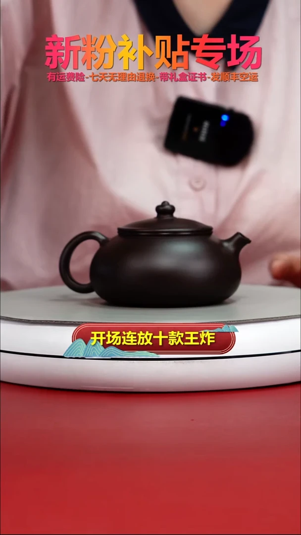 茶壶紫砂蒋静明一厂老紫泥光素寒江190CC