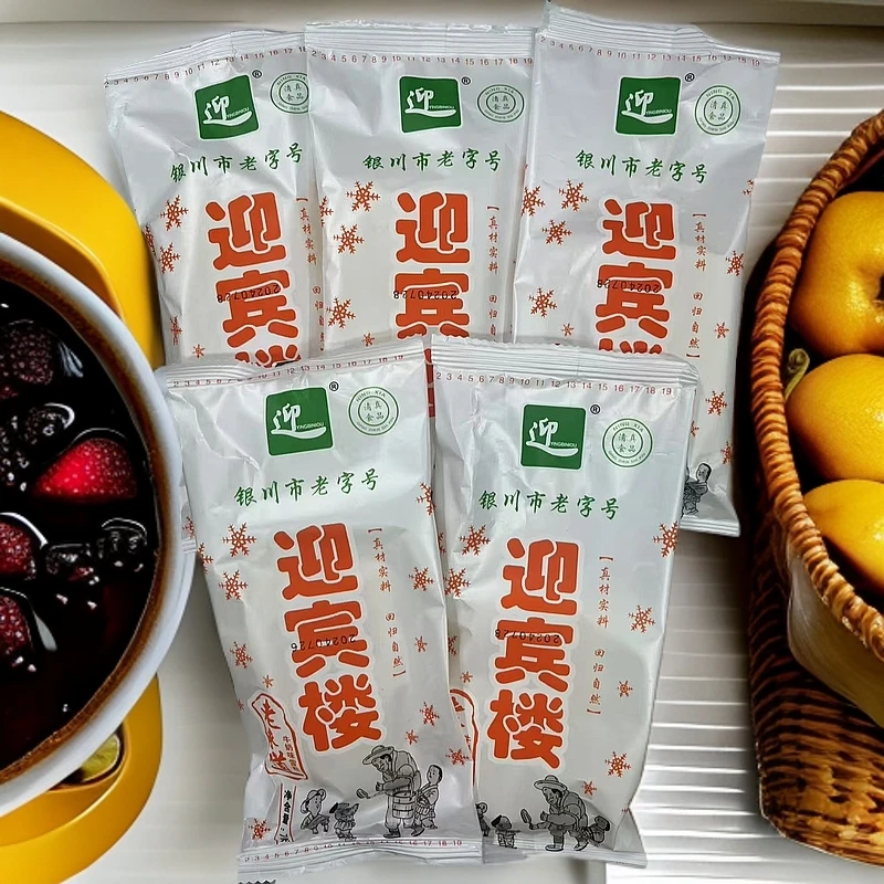 迎宾楼老味道牛奶味雪糕70g*5支