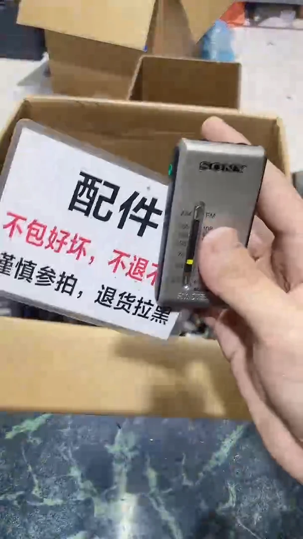 毅中古不退不换563