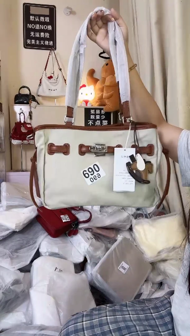 PU以直播间链接为准 默认微瑕690