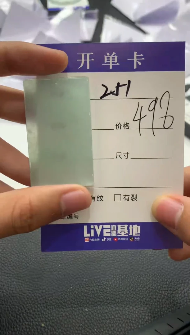 （所见即所得/一物一拍）251