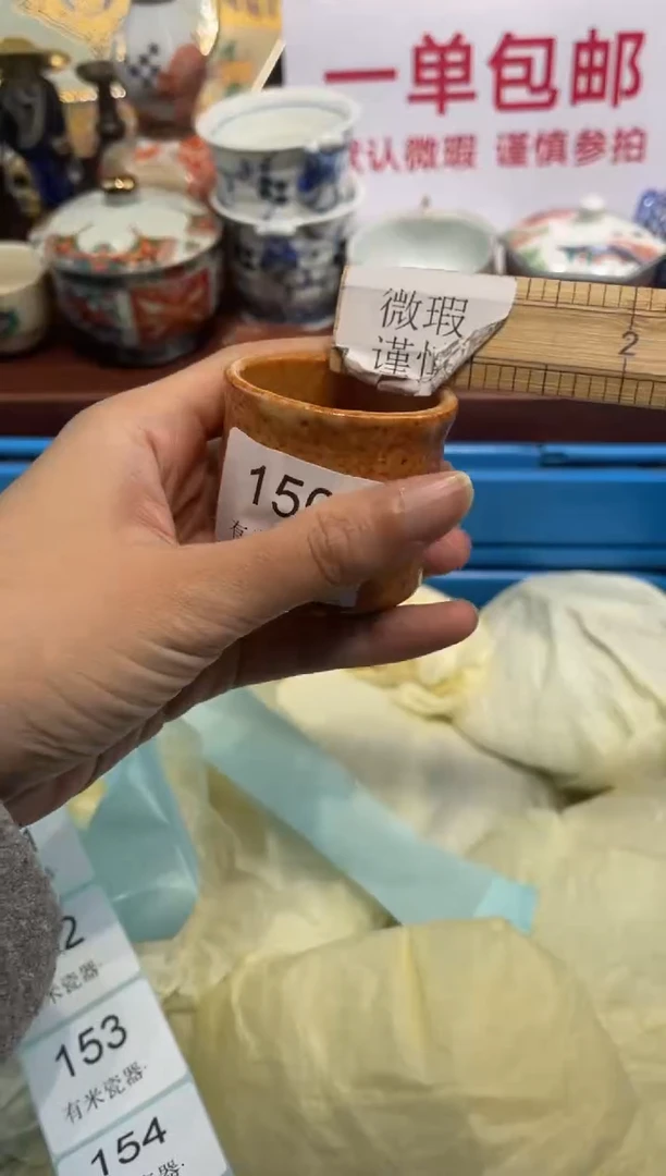 【闪购商品】碗00000000000000000