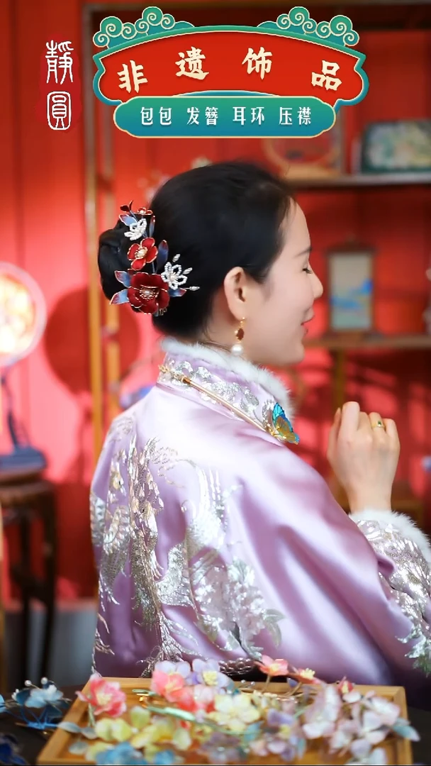 【闪购商品】织绣红色掐丝绒花+新品