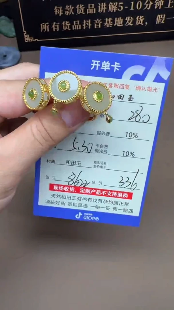 和田玉戒指银S925镶嵌8622多样性发货拍一发一