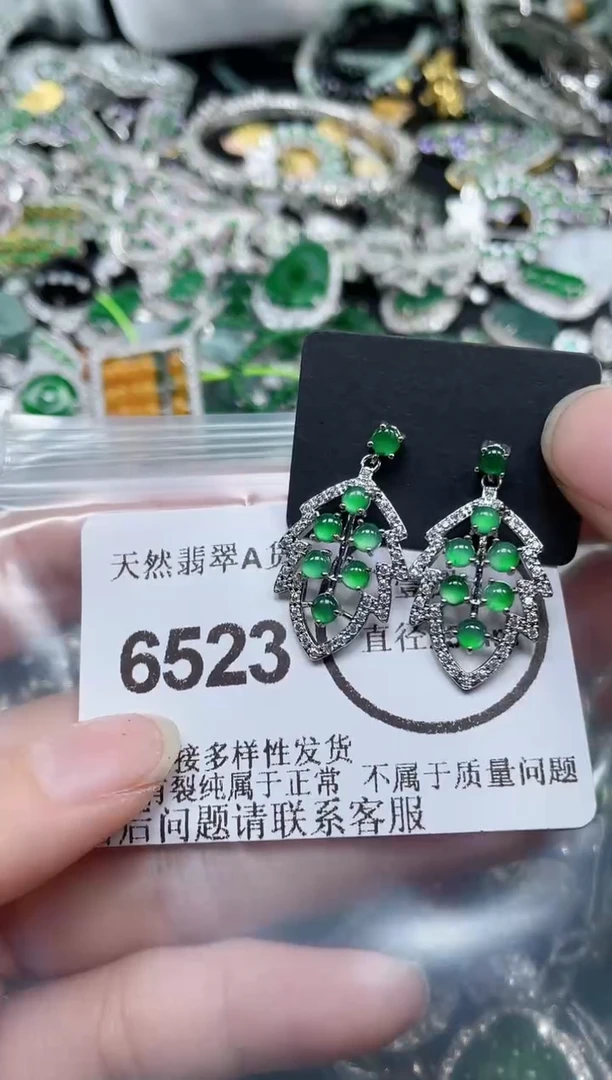 颈饰合金翡翠6523