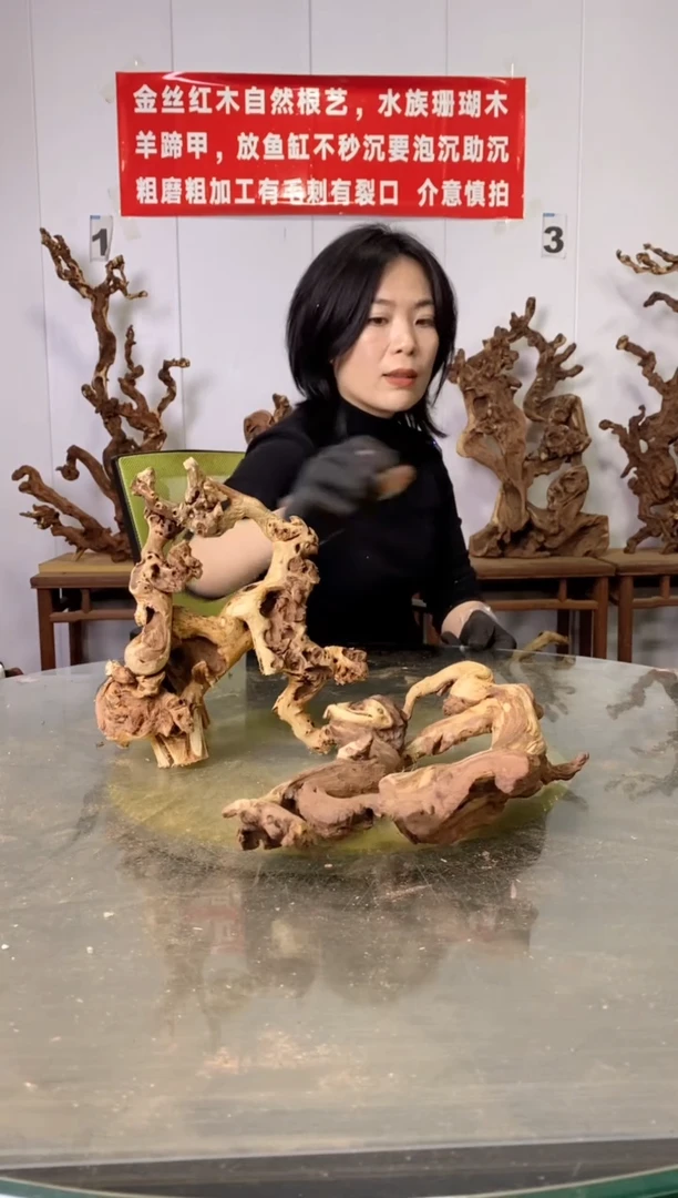【闪购商品】木金丝红木 羊蹄甲
