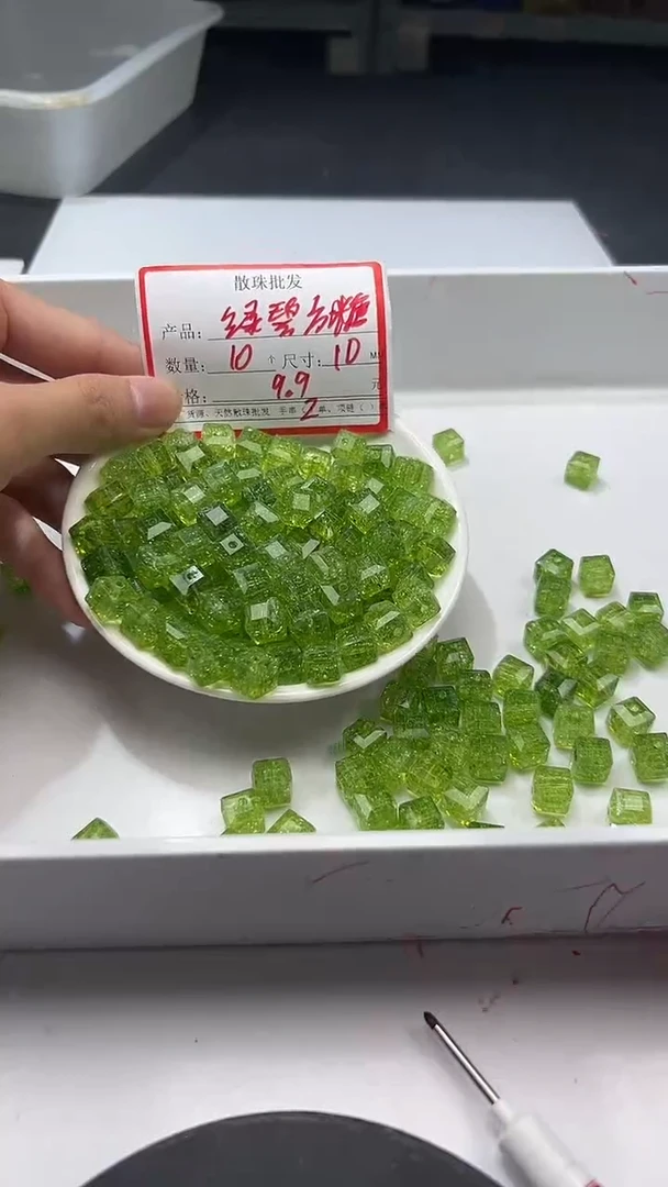 颈饰未镶嵌水晶W3187 绿碧玺方糖10MM*10颗