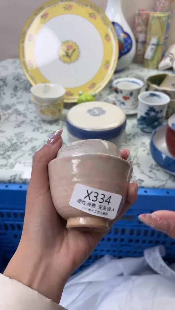 瓷崆*334XXXXXXXXXXXX