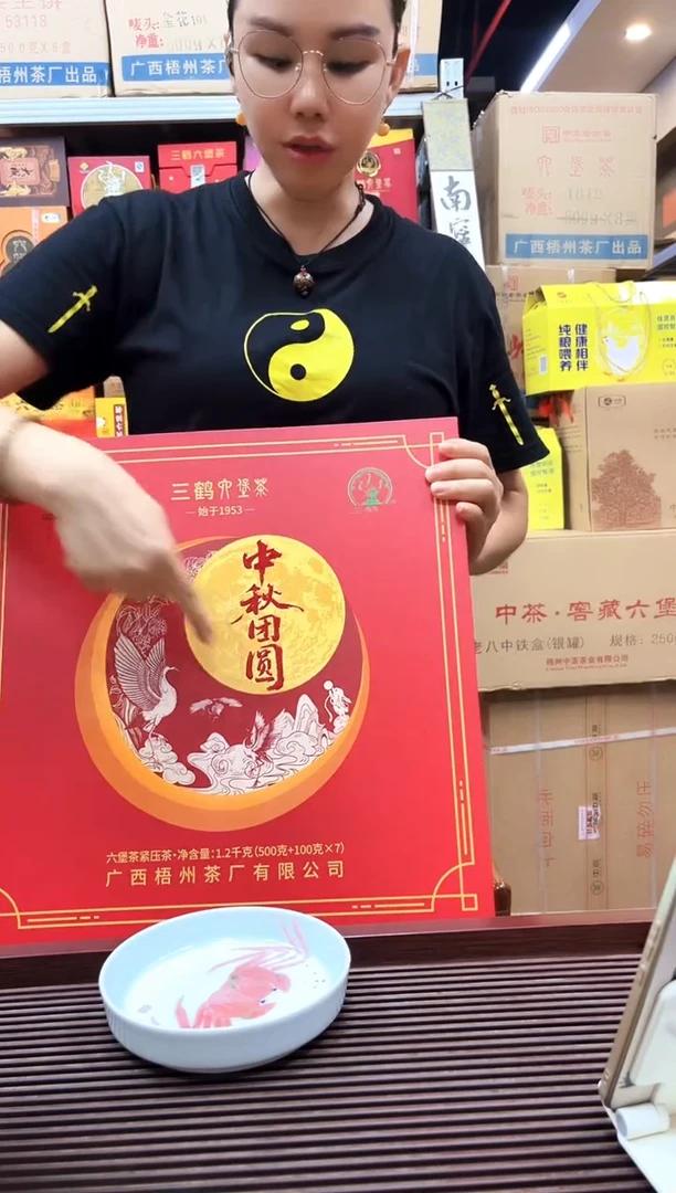 红树林专属福利【中秋团圆】