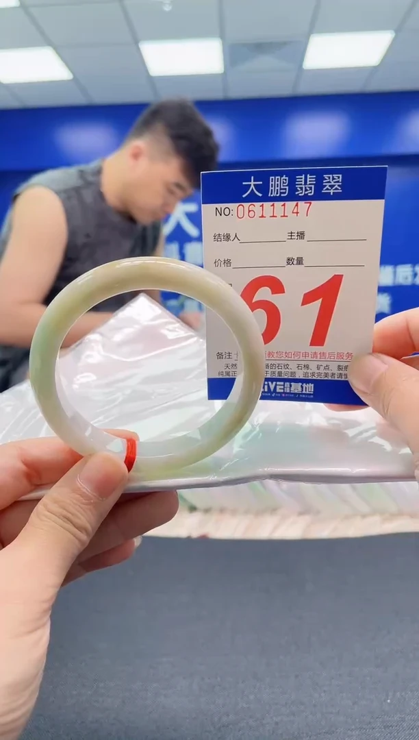 翡翠手镯未镶嵌 AAAAAAAAA