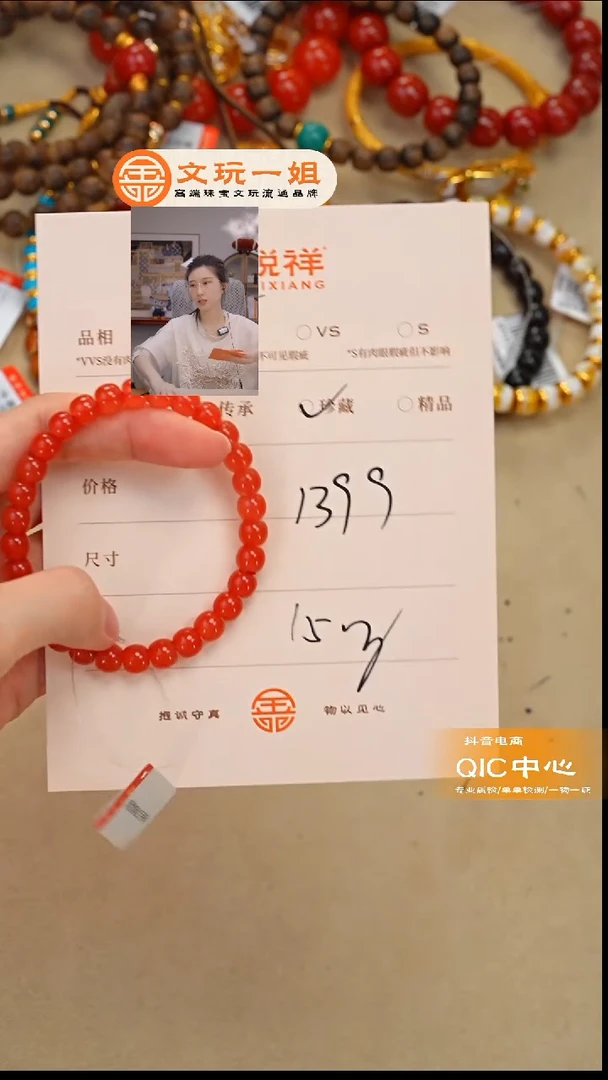 未镶嵌南红玛瑙珠宝奇石南红