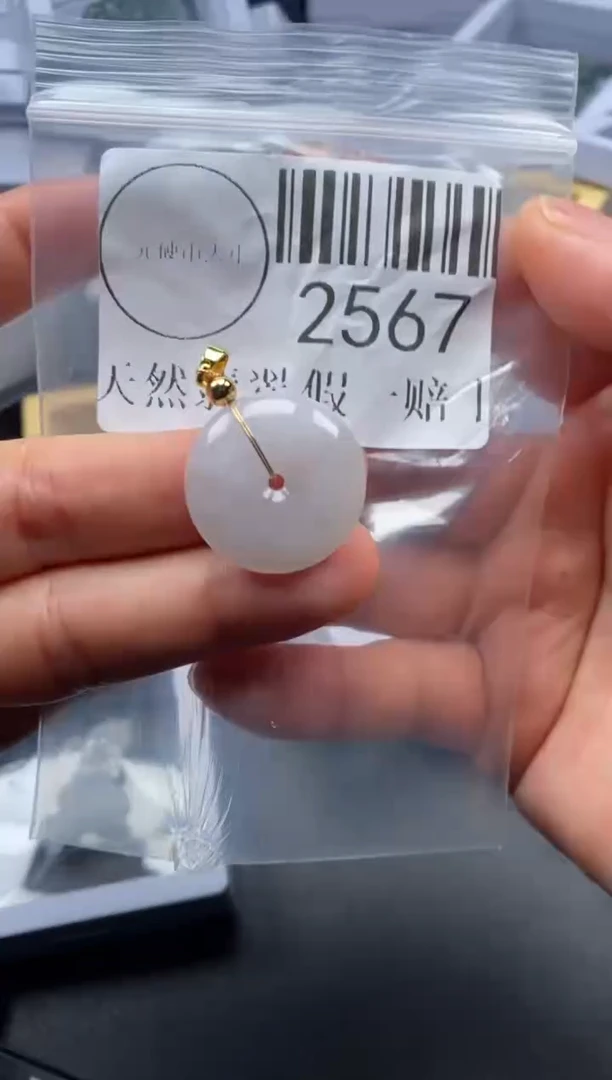 吊坠(不含链)未镶嵌翡翠2567