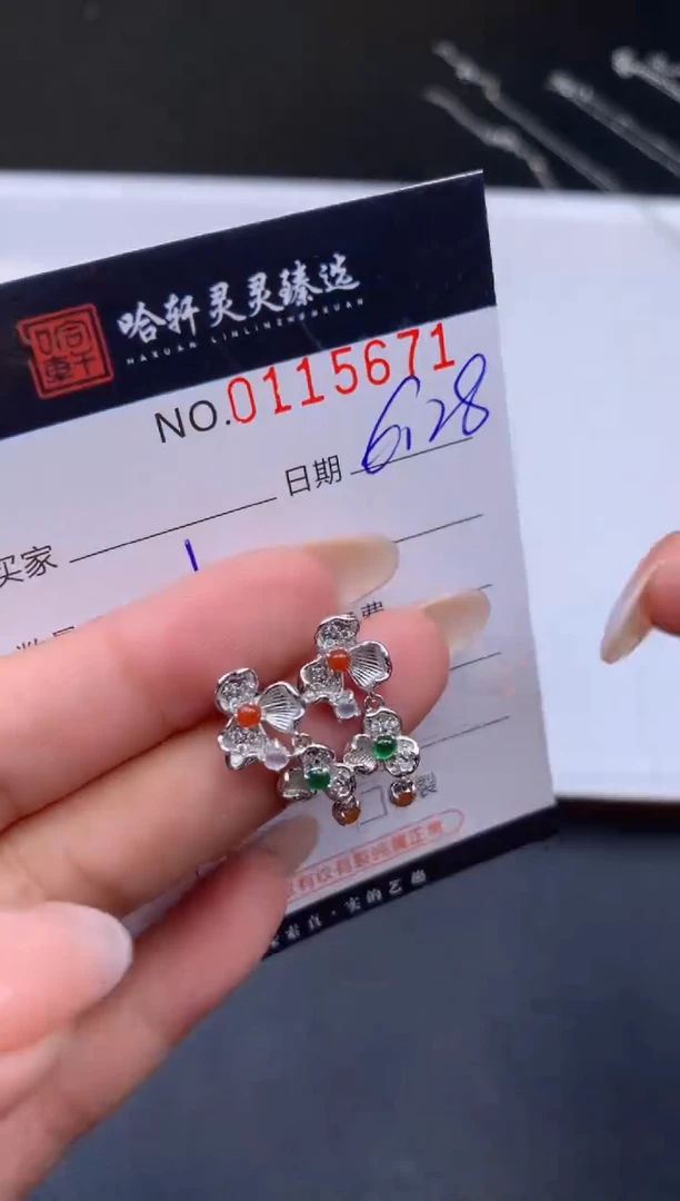 翡翠挂件未镶嵌哈轩   耳饰1对