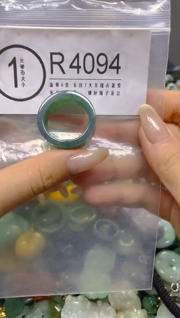 颈饰未镶嵌翡翠21.3MM/R/翡翠A货，一件也是批发价