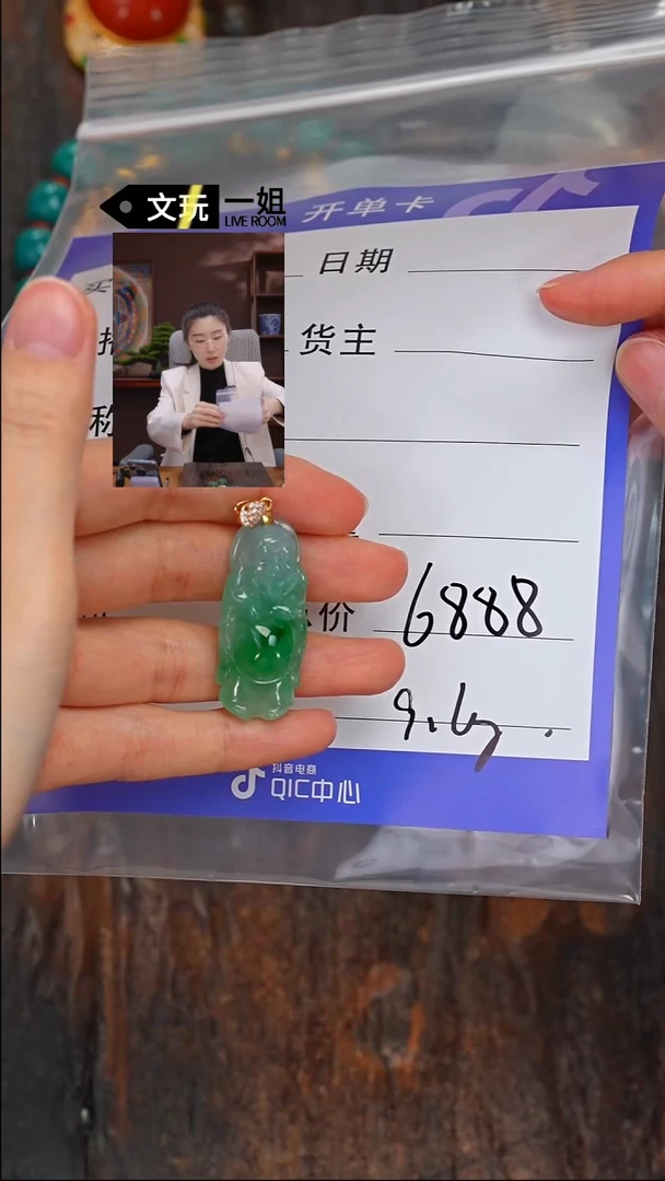 【闪购商品】翡翠颈饰18K金镶嵌翡翠