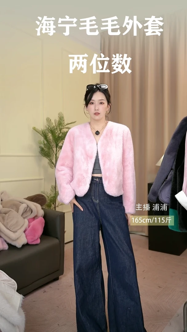 财神爷49元粉色小外套