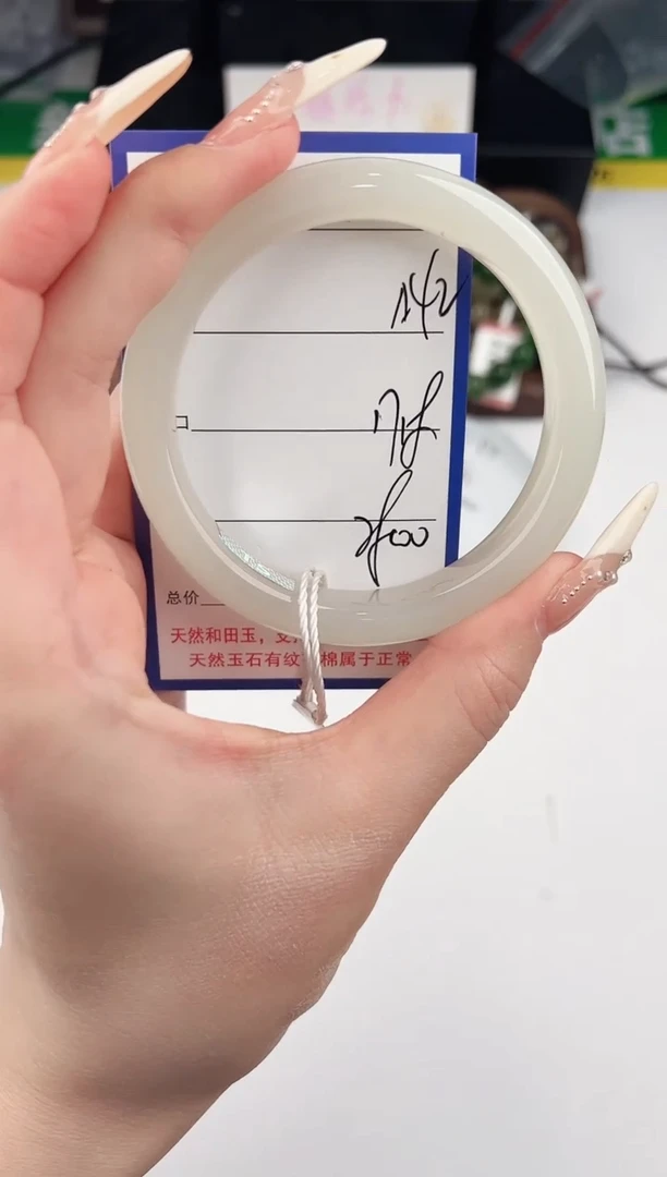 未镶嵌手镯和田玉42颜色微差无瑕疵
