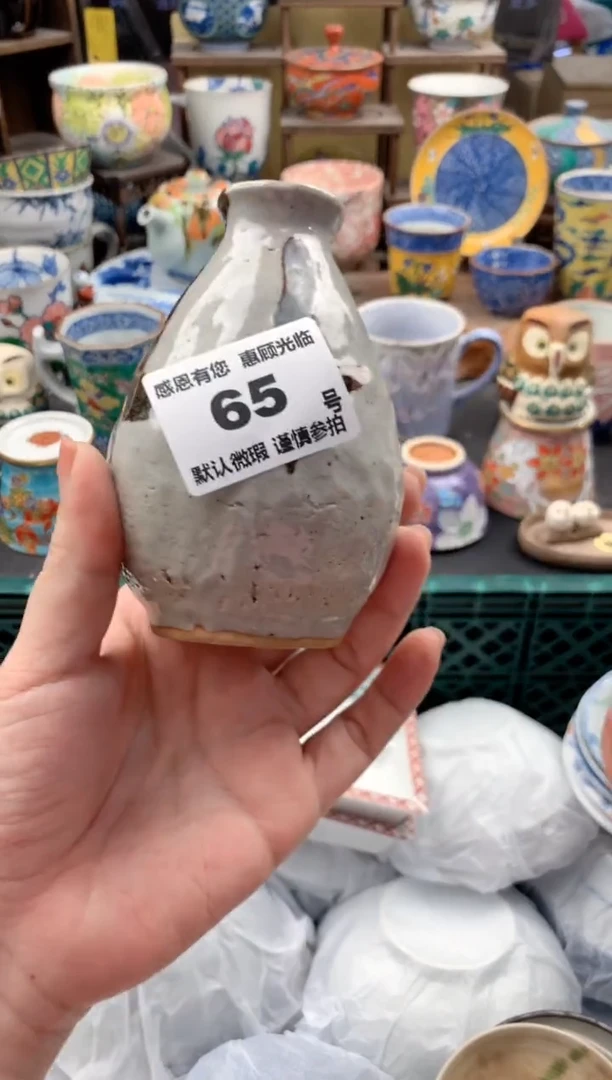 瓷片紫*65号九姑娘工艺品瓷器