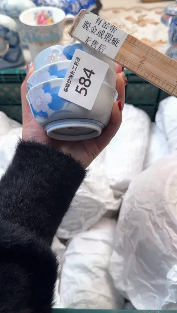 【闪购商品】瓷片B           584