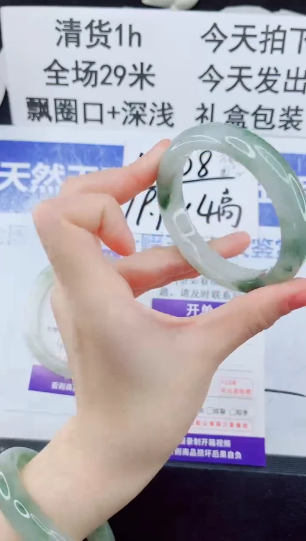 未镶嵌手镯石英质玉31-56