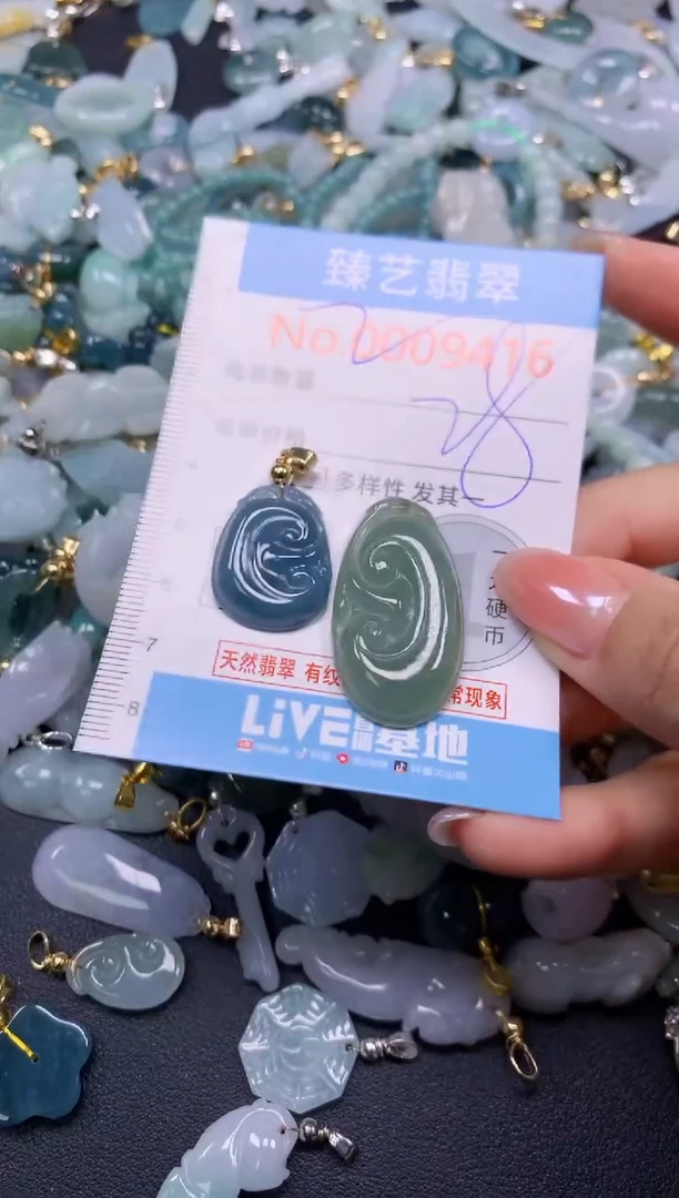 颈饰未镶嵌翡翠9416