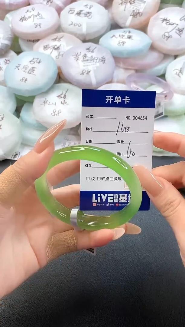 手镯玛瑙/玉髓未镶嵌4654圈口60
