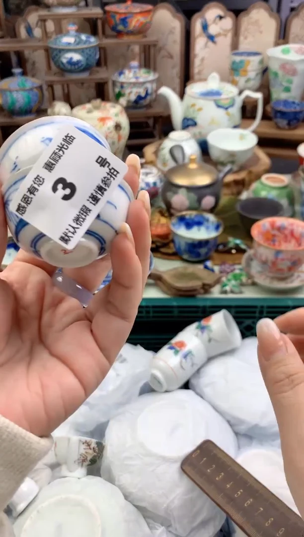 瓷片?**?3号九姑娘工艺品瓷器