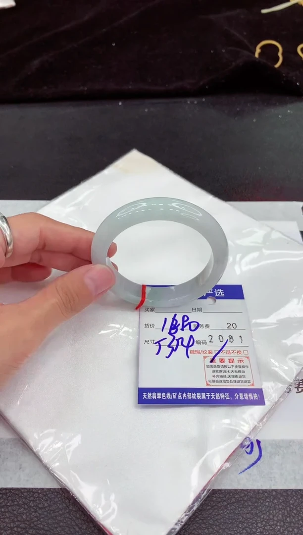 翡翠手镯未镶嵌1111111111111111