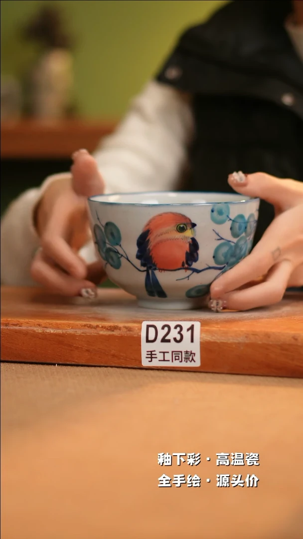 【闪购商品】其他D231十二器陶瓷陶瓷陶瓷