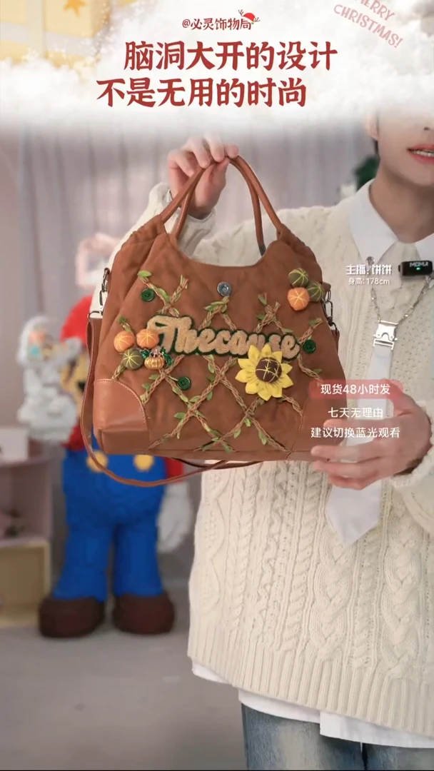 PU必灵饰物局硕果