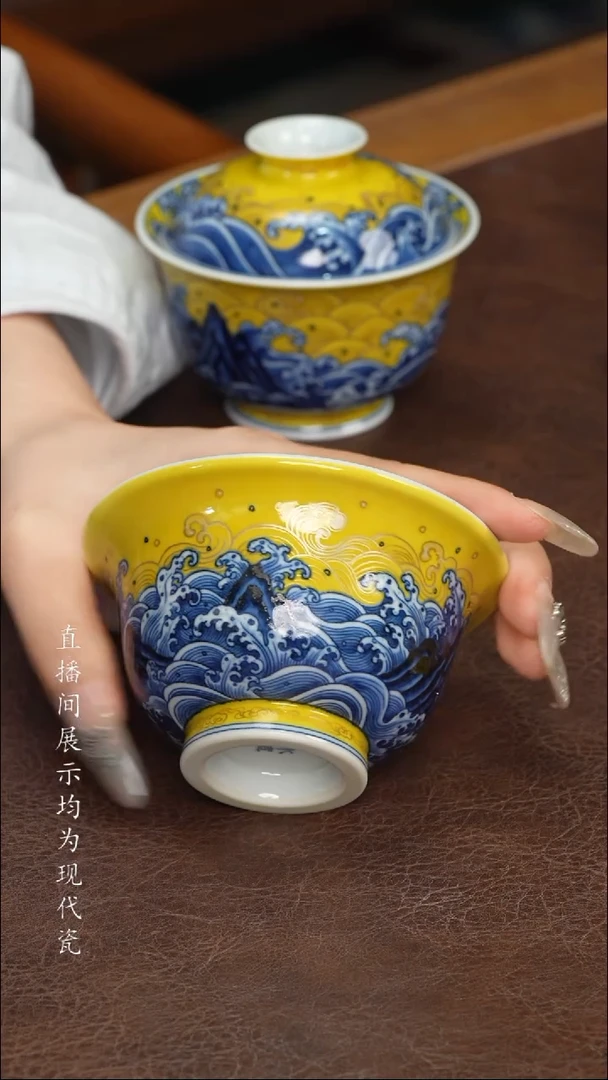 水造黄釉江崖海水压手