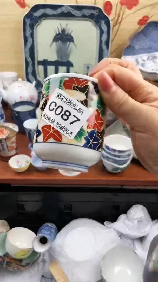 【闪购商品】087==============