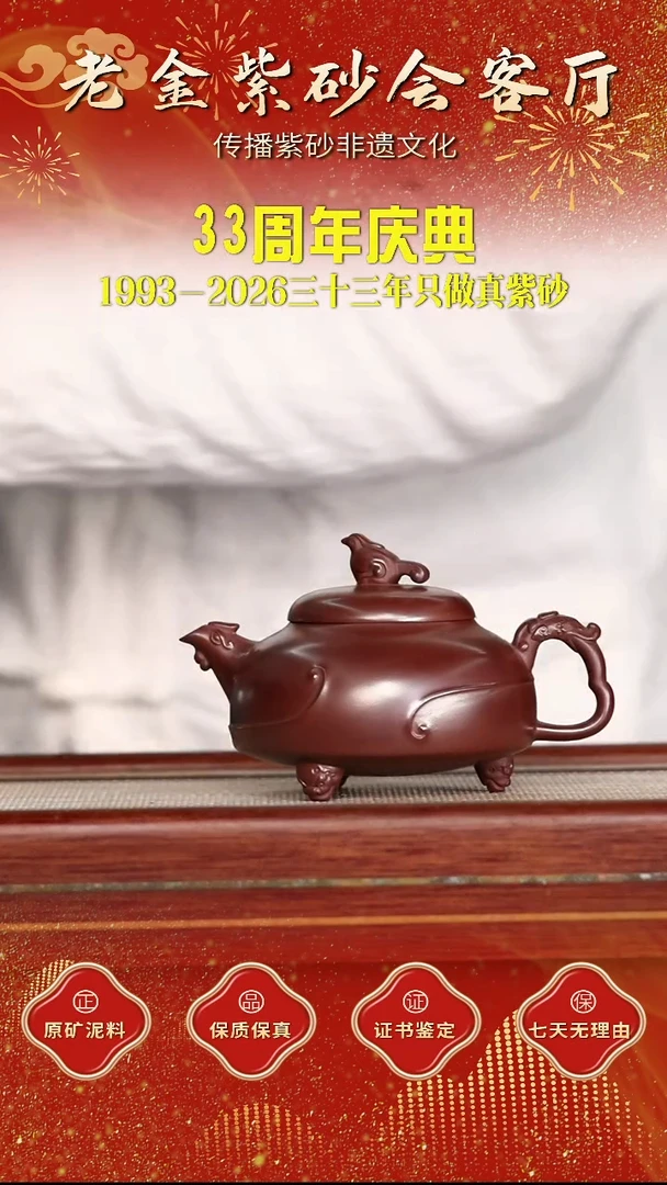 茶壶紫砂江苏省江南紫砂厂