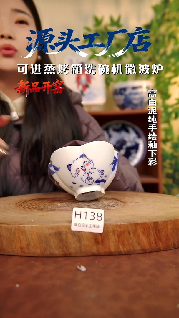 摆件白泥景德镇手工手绘陶瓷【食品级】138