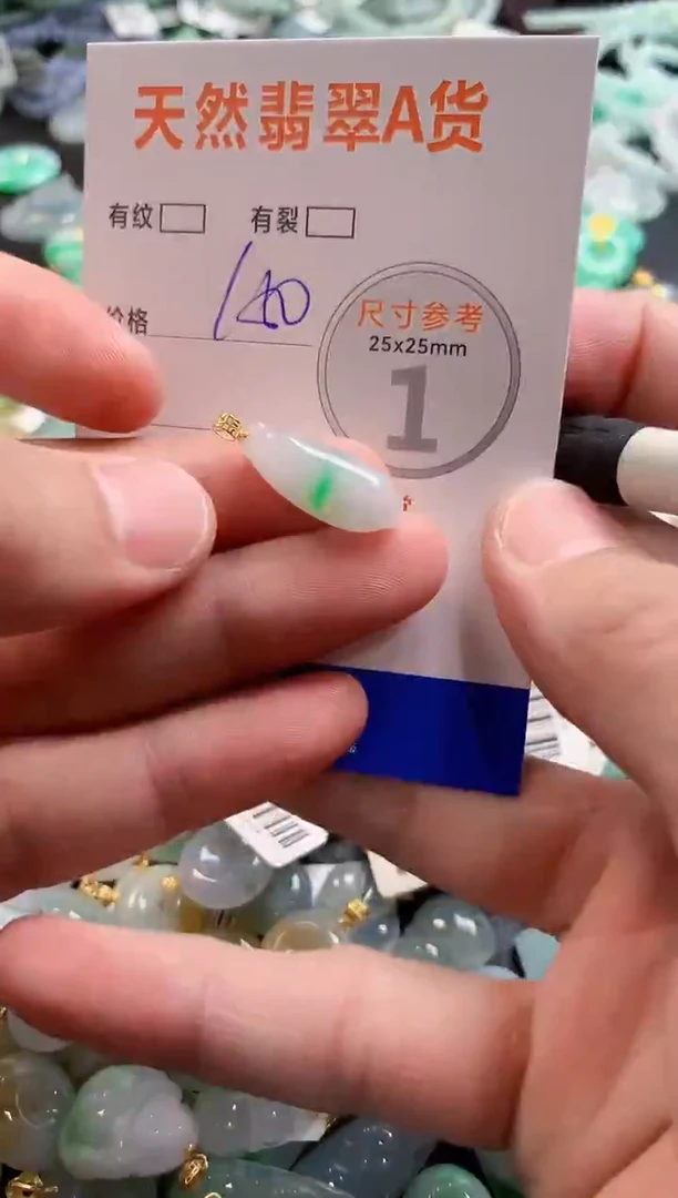 颈饰18K金镶嵌翡翠0786062244