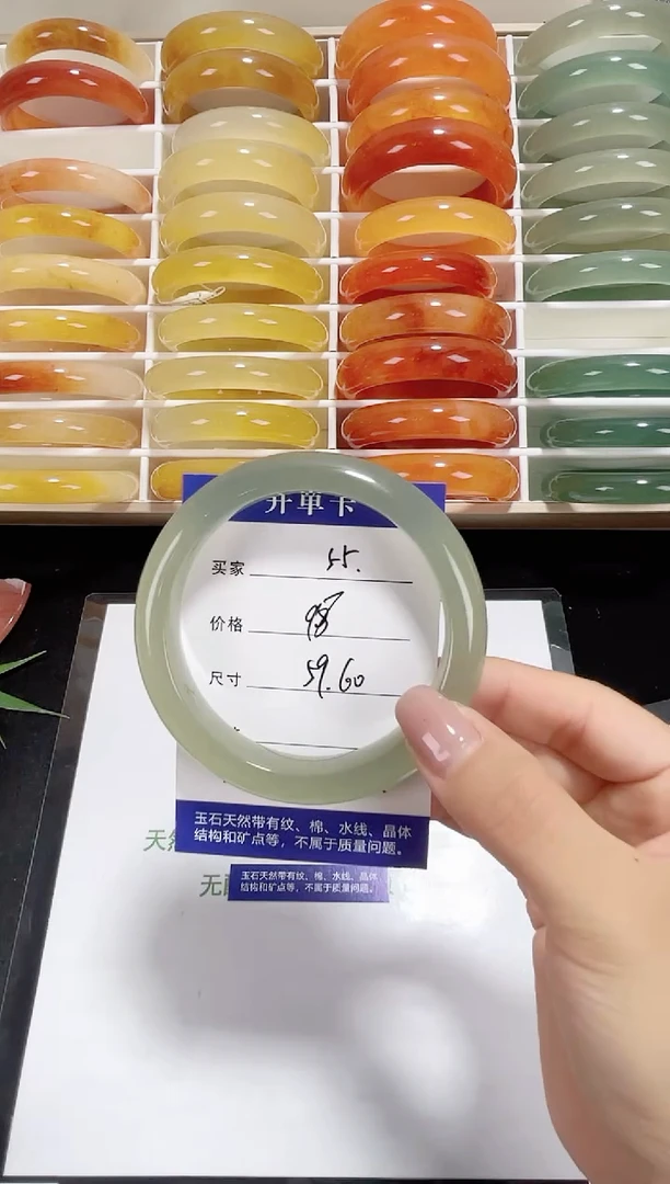 未镶嵌东陵玉石英质玉055 晴水 59.60