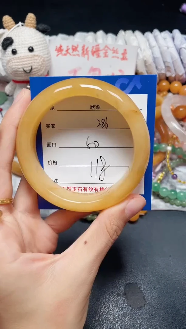 未镶嵌石英质玉手镯286