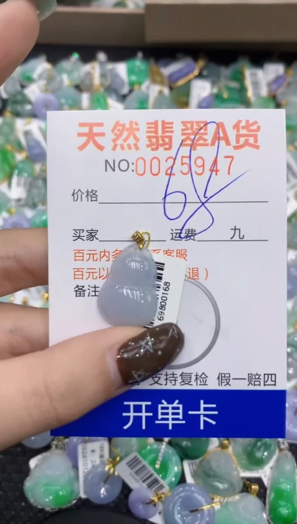 【闪购商品】翡翠颈饰18K金镶嵌11111111111
