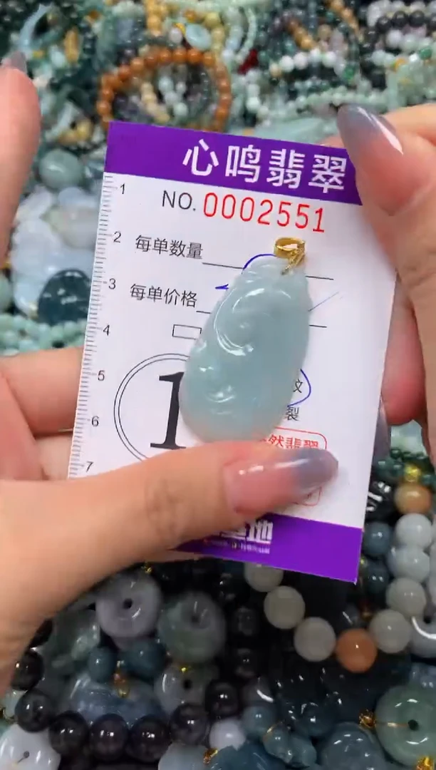 颈饰未镶嵌翡翠闪购002551